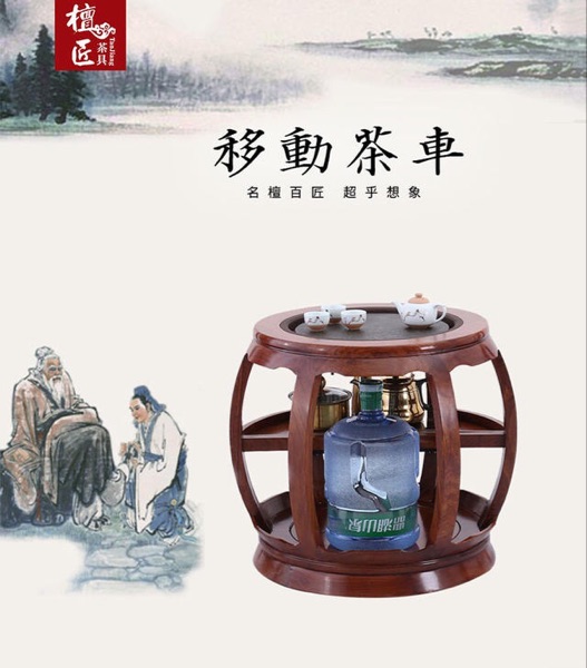 檀匠茶具 刺猬紫檀小茶宝 k3002圆融 休闲茶趣自由移动茶车